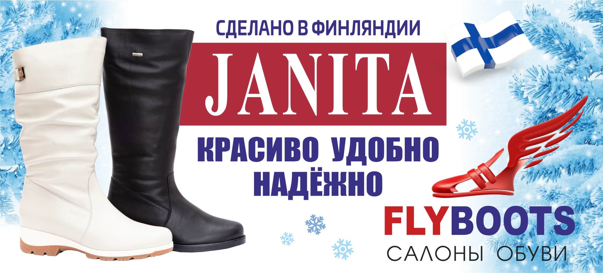 Магазин Интернет Обуви Недорогой Россия